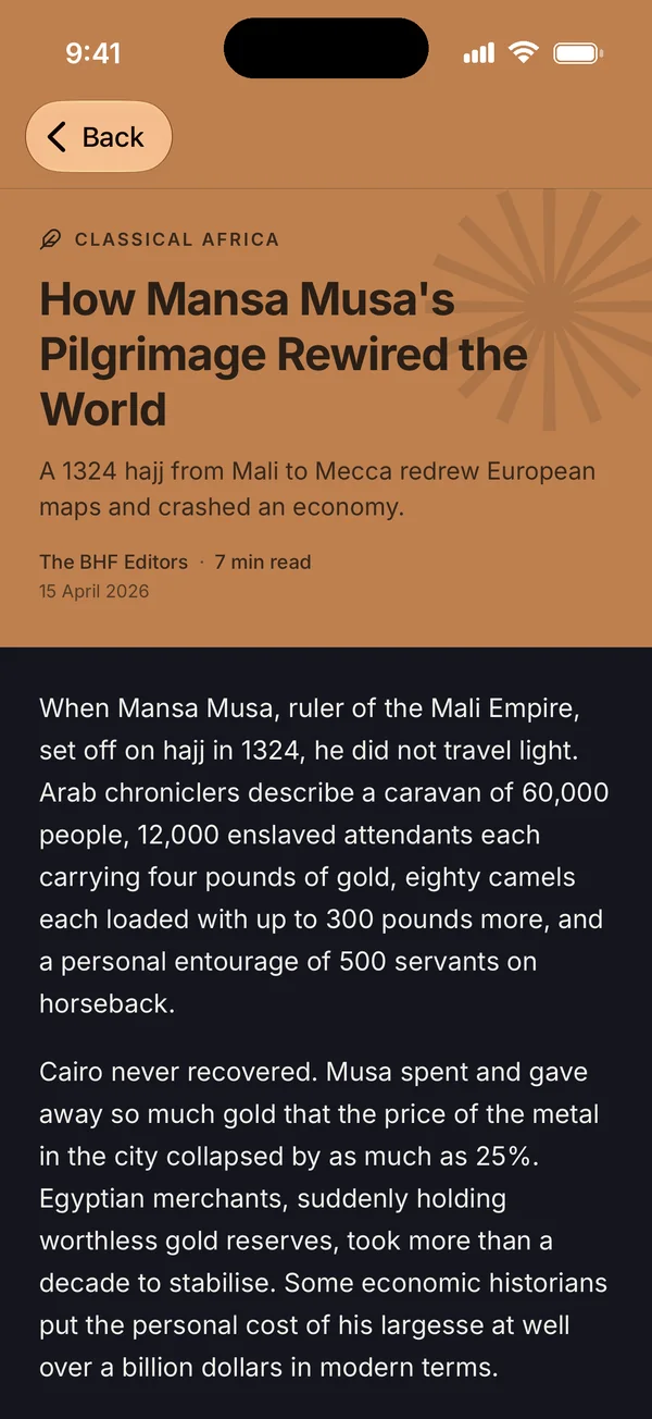 An essay in the app